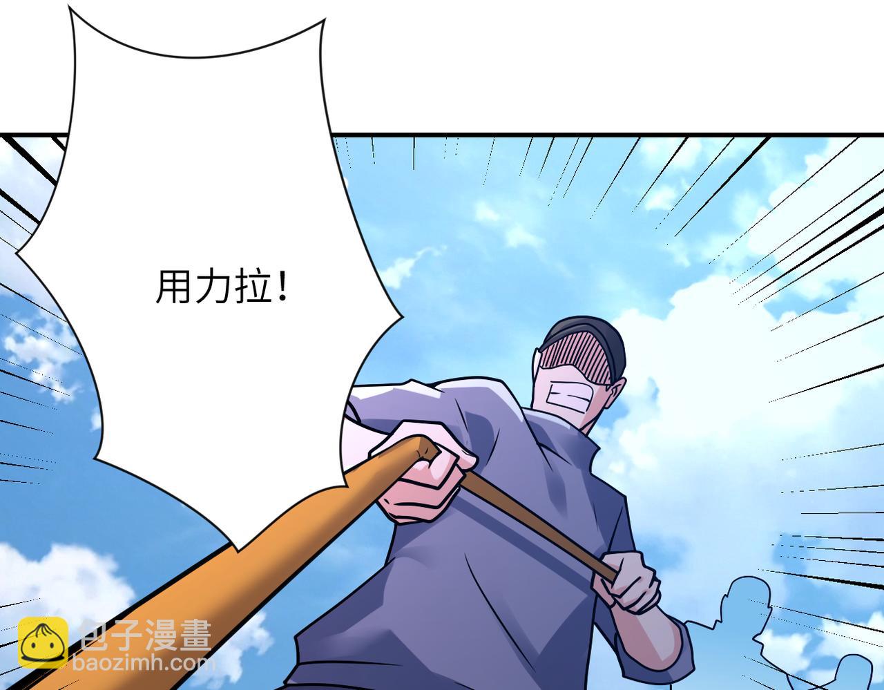 末世超級系統 - 第356話 誓言(2/2) - 7