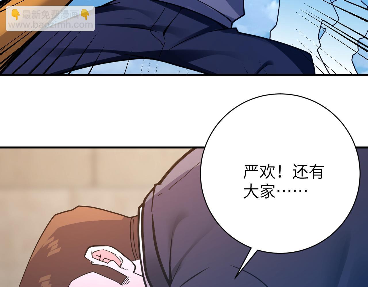 末世超級系統 - 第356話 誓言(2/2) - 1