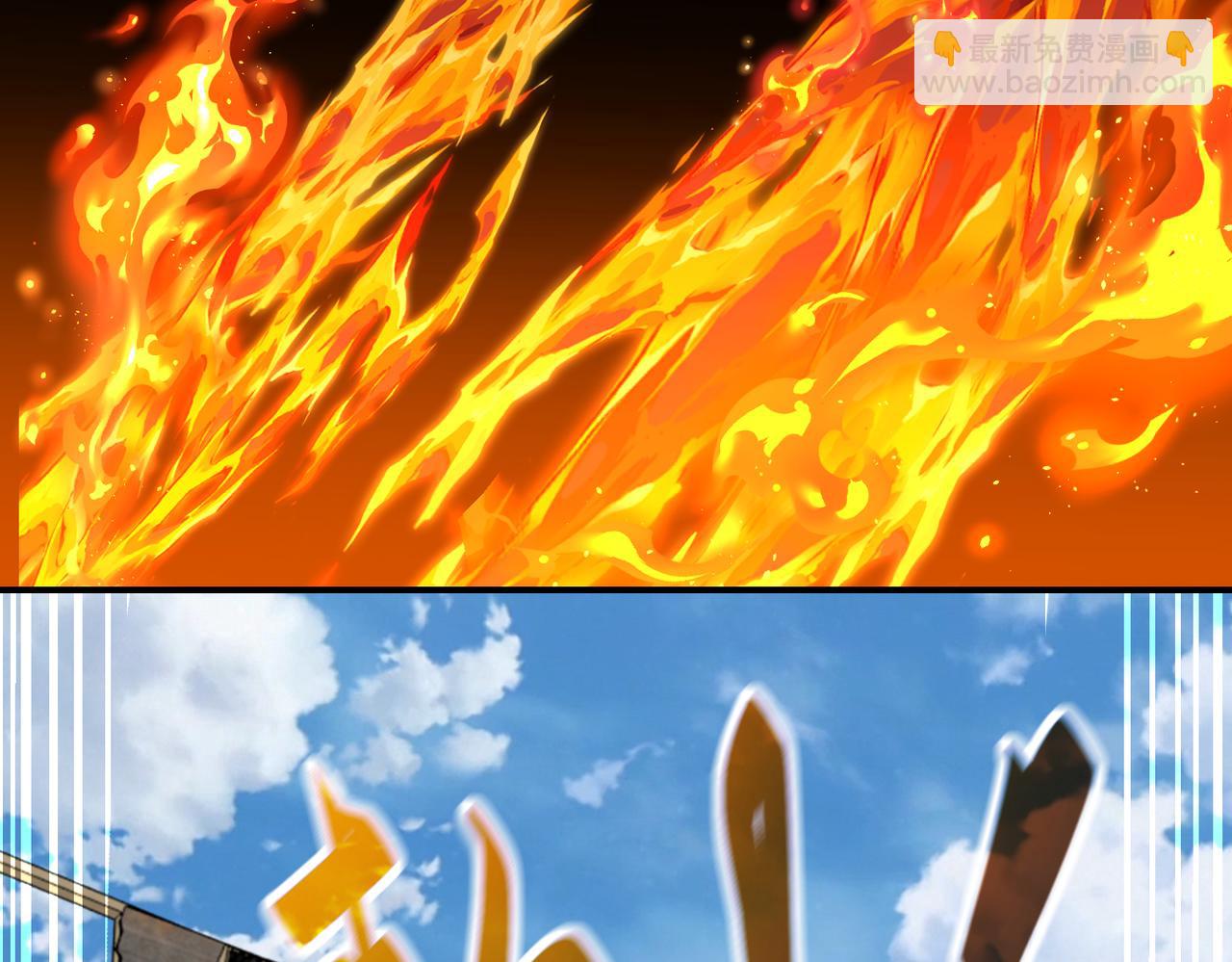 末世超級系統 - 第356話 誓言(2/2) - 6