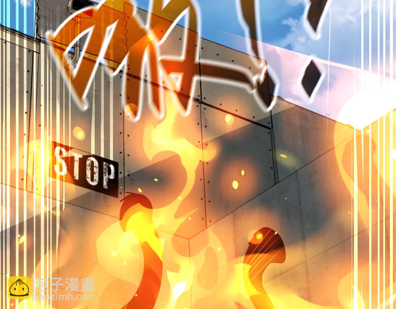 末世超級系統 - 第356話 誓言(2/2) - 7