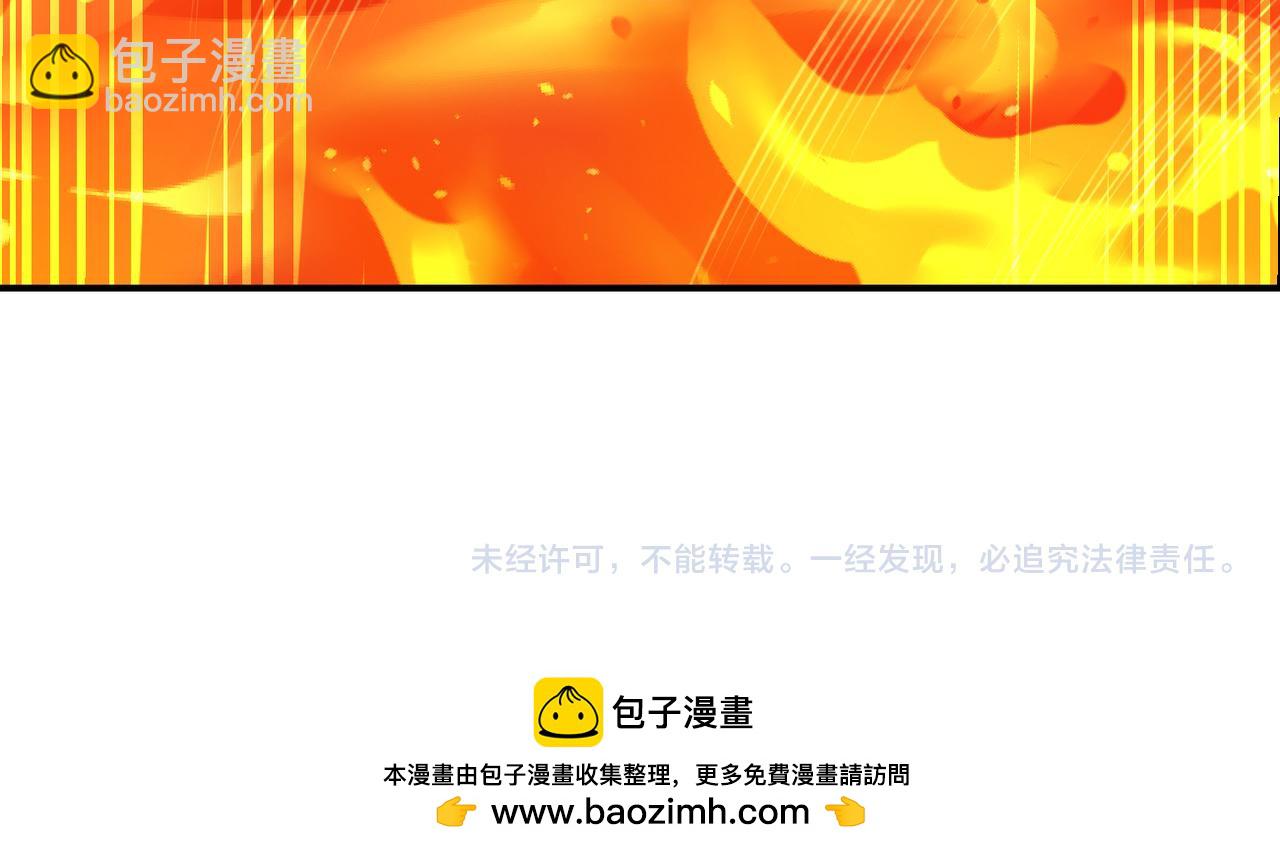 末世超級系統 - 第356話 誓言(2/2) - 2