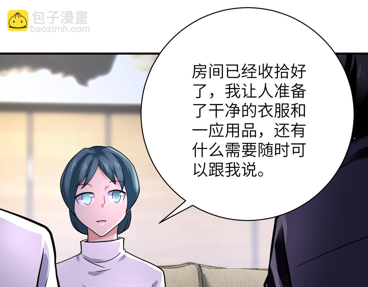 末世超級系統 - 第358話 失落的心事(1/2) - 6