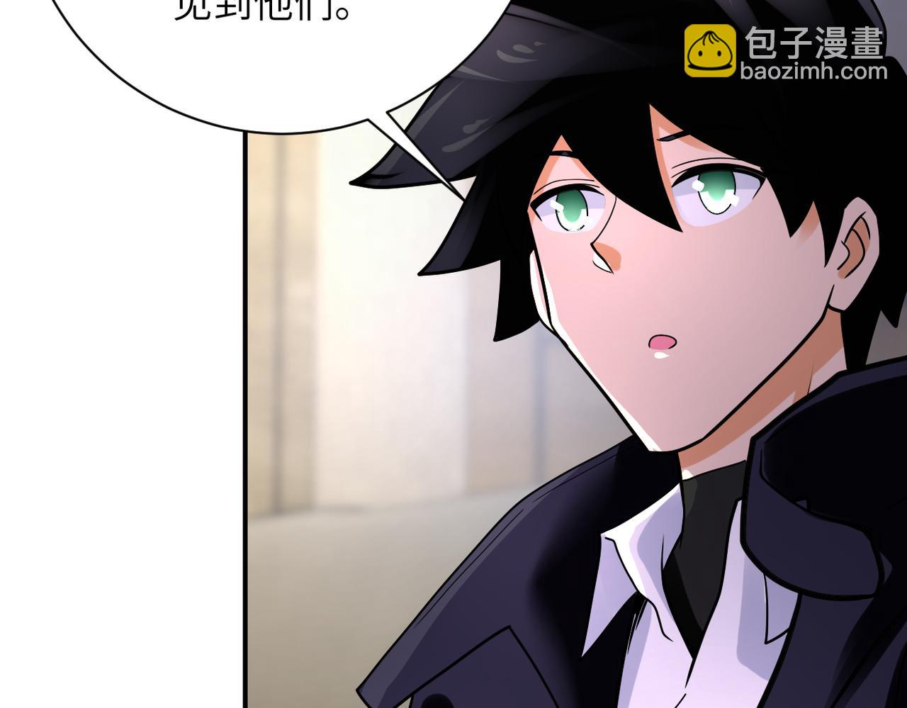 末世超級系統 - 第358話 失落的心事(1/2) - 1