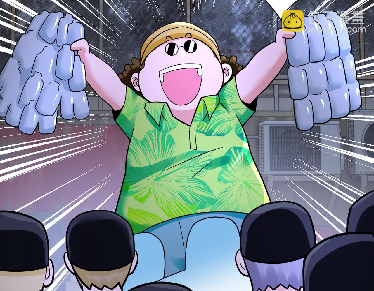 末世超級系統 - 第358話 失落的心事(1/2) - 6