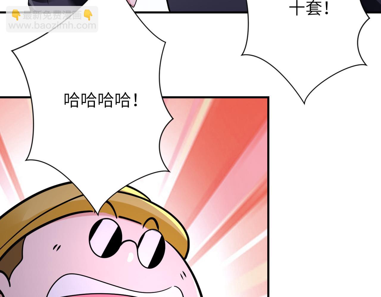 末世超級系統 - 第358話 失落的心事(1/2) - 1