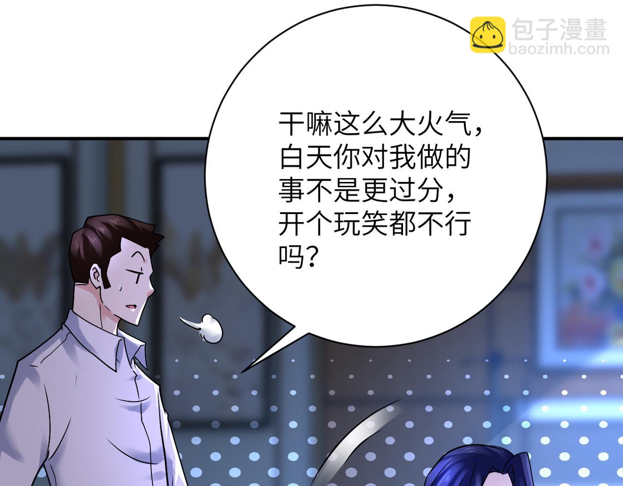 末世超級系統 - 第358話 失落的心事(1/2) - 8