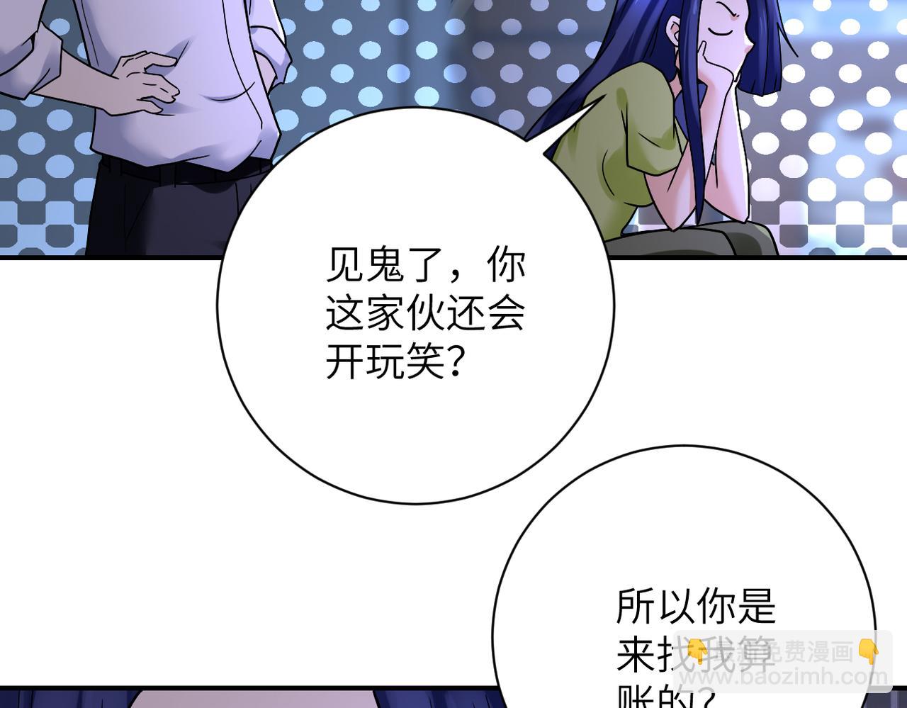 末世超級系統 - 第358話 失落的心事(1/2) - 1