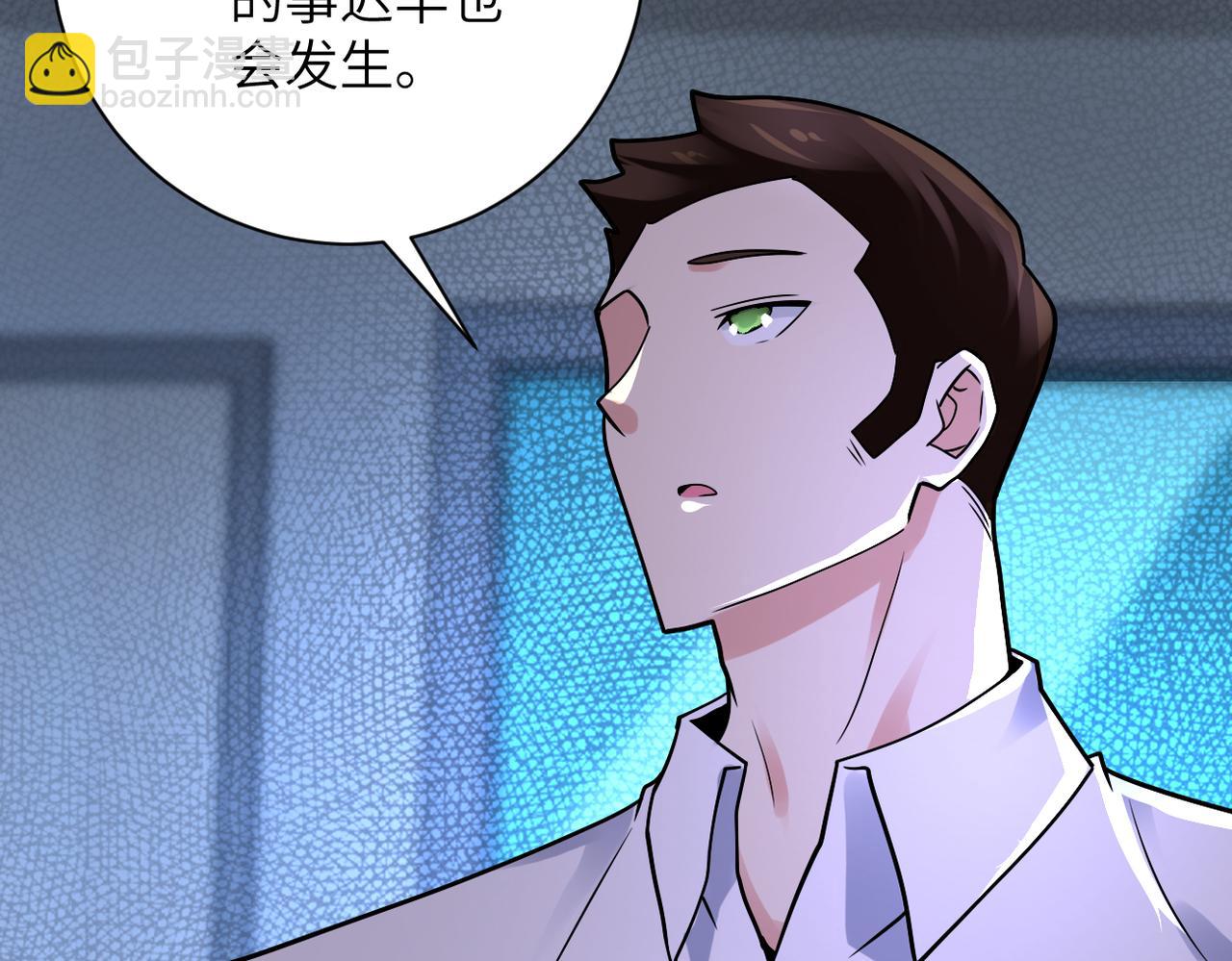 末世超級系統 - 第358話 失落的心事(2/2) - 5