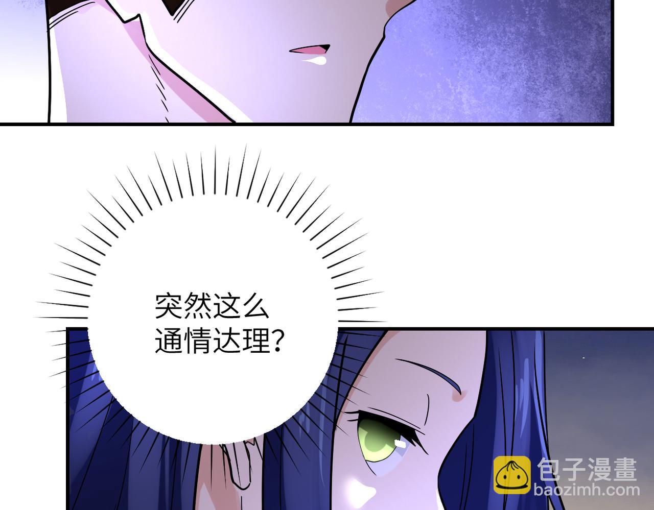 末世超級系統 - 第358話 失落的心事(2/2) - 2
