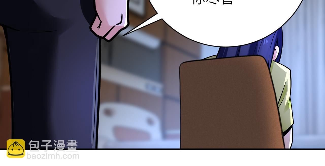 末世超級系統 - 第358話 失落的心事(2/2) - 8