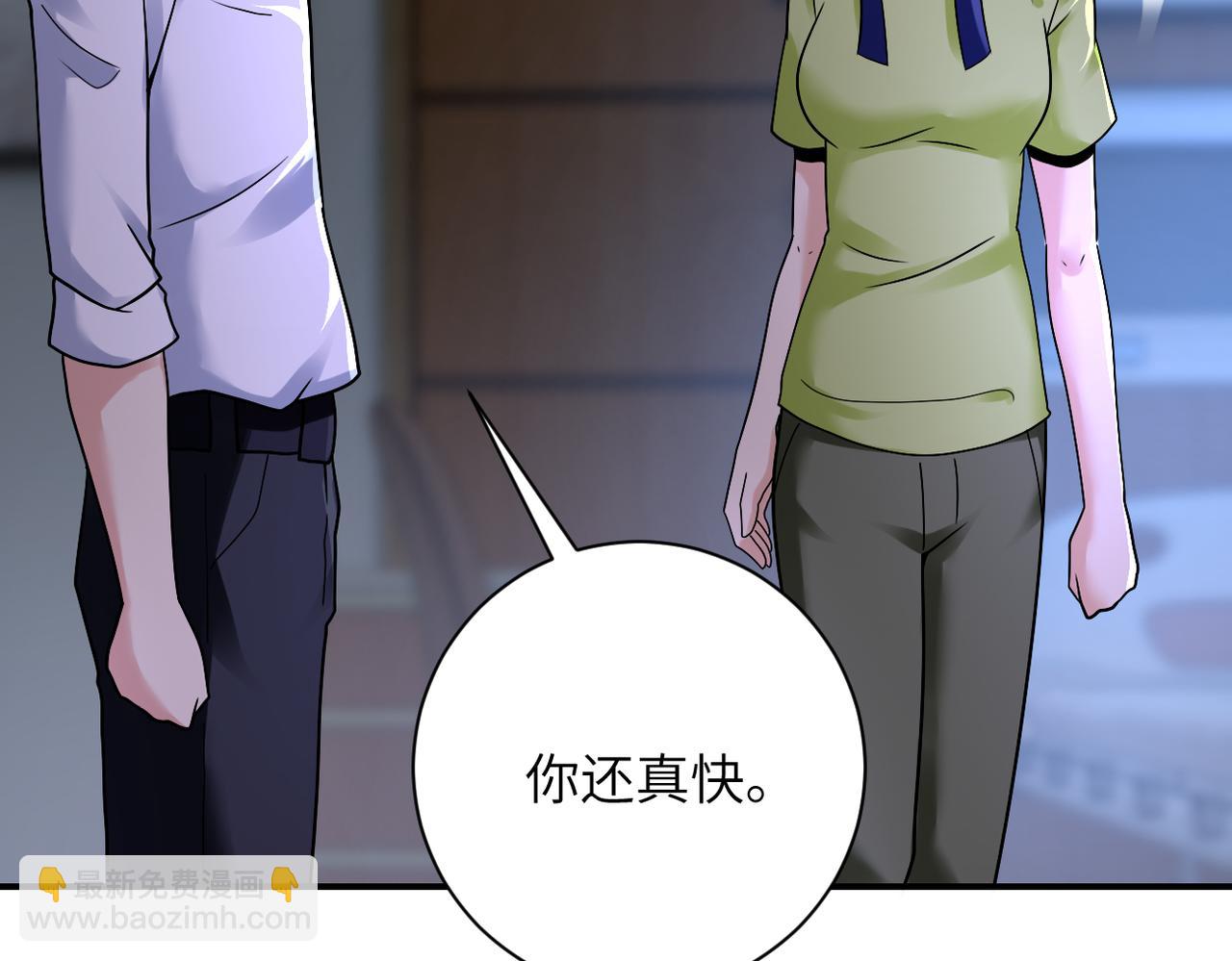 末世超級系統 - 第358話 失落的心事(2/2) - 2