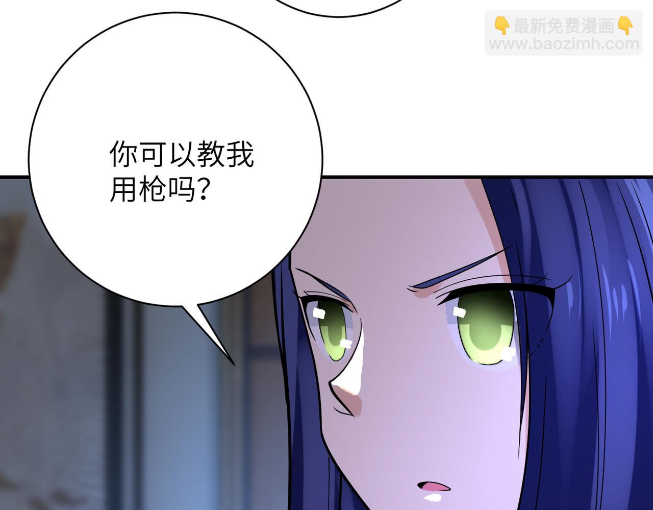 末世超級系統 - 第358話 失落的心事(2/2) - 3