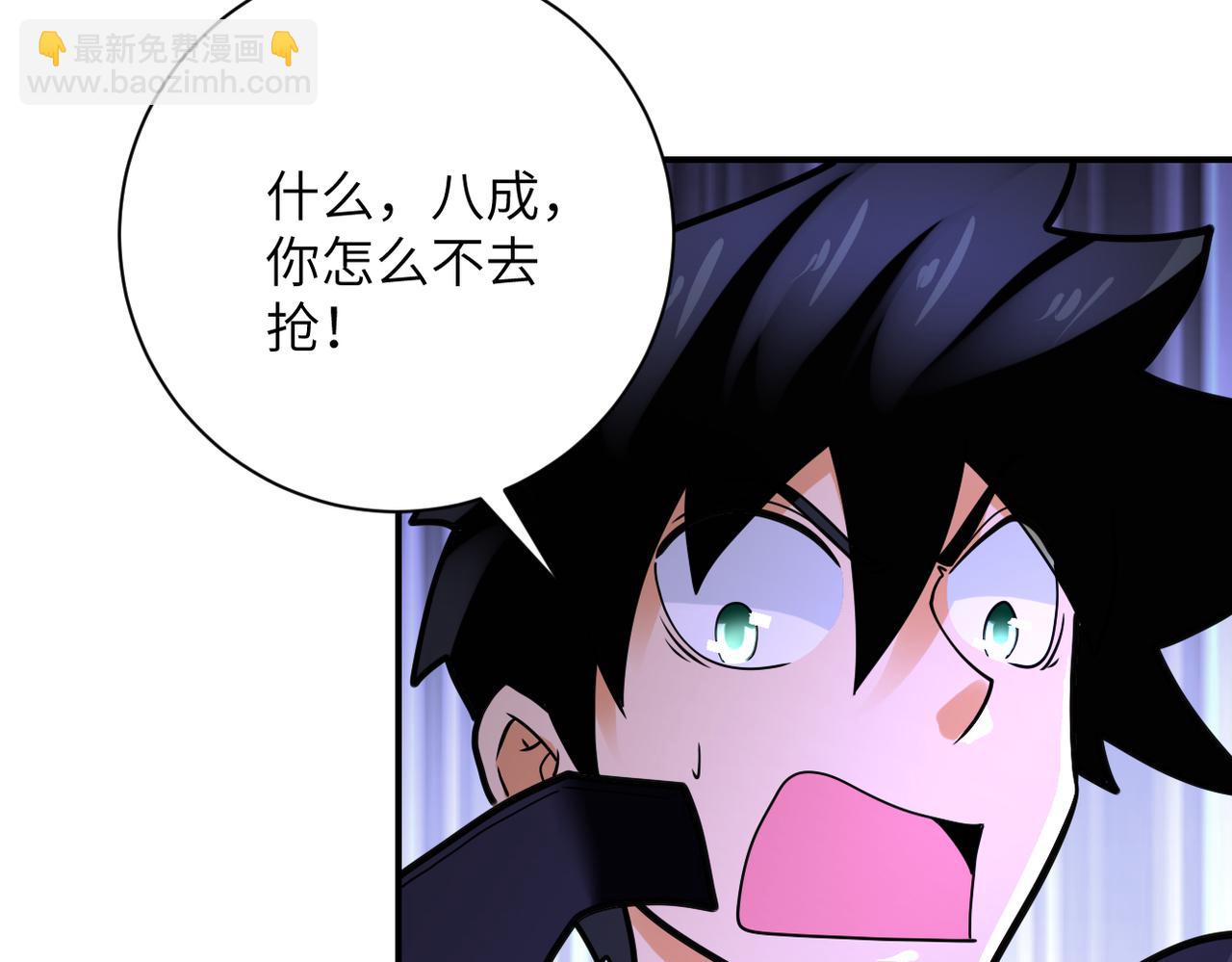 末世超級系統 - 第358話 失落的心事(1/2) - 7