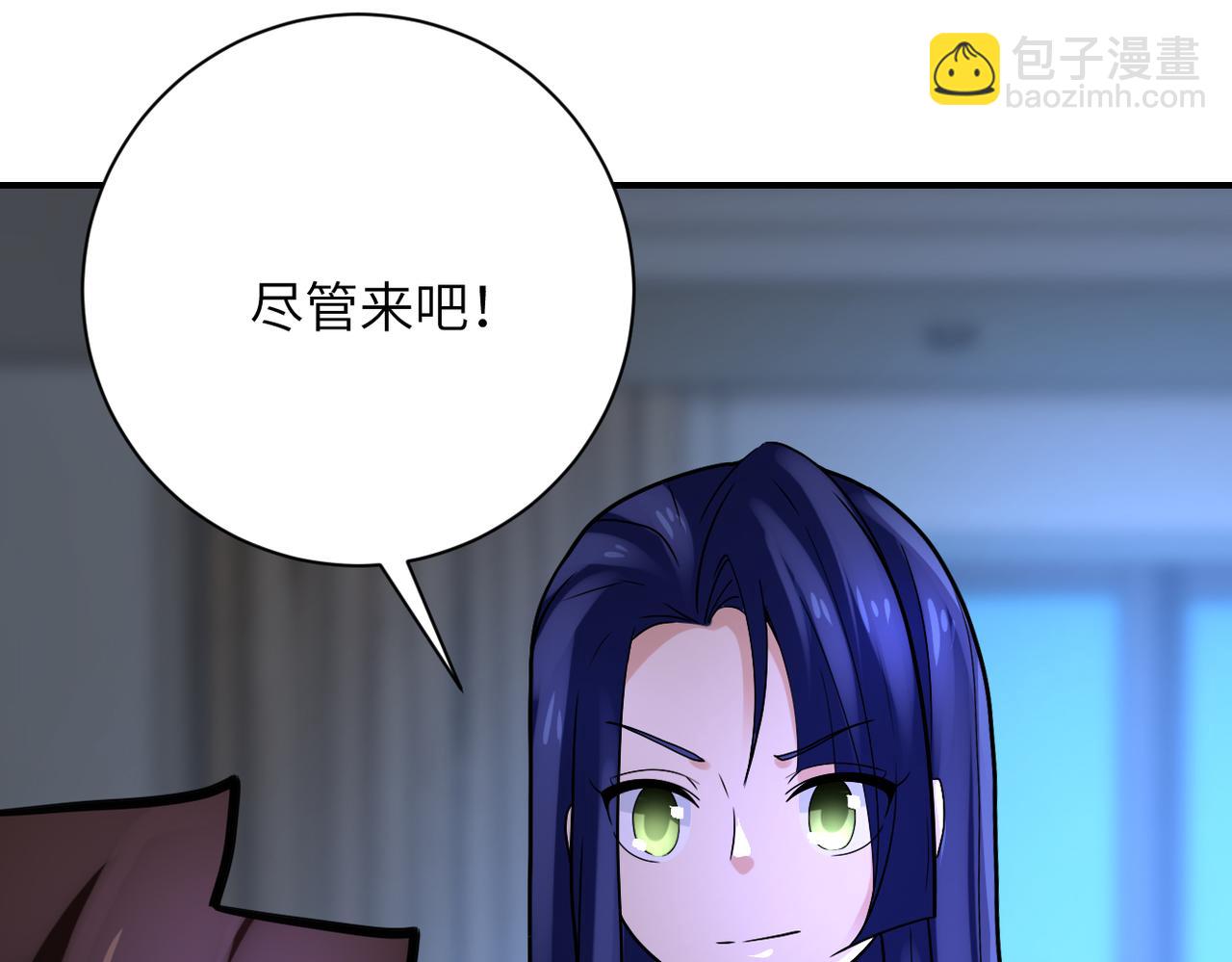 末世超級系統 - 第358話 失落的心事(2/2) - 3