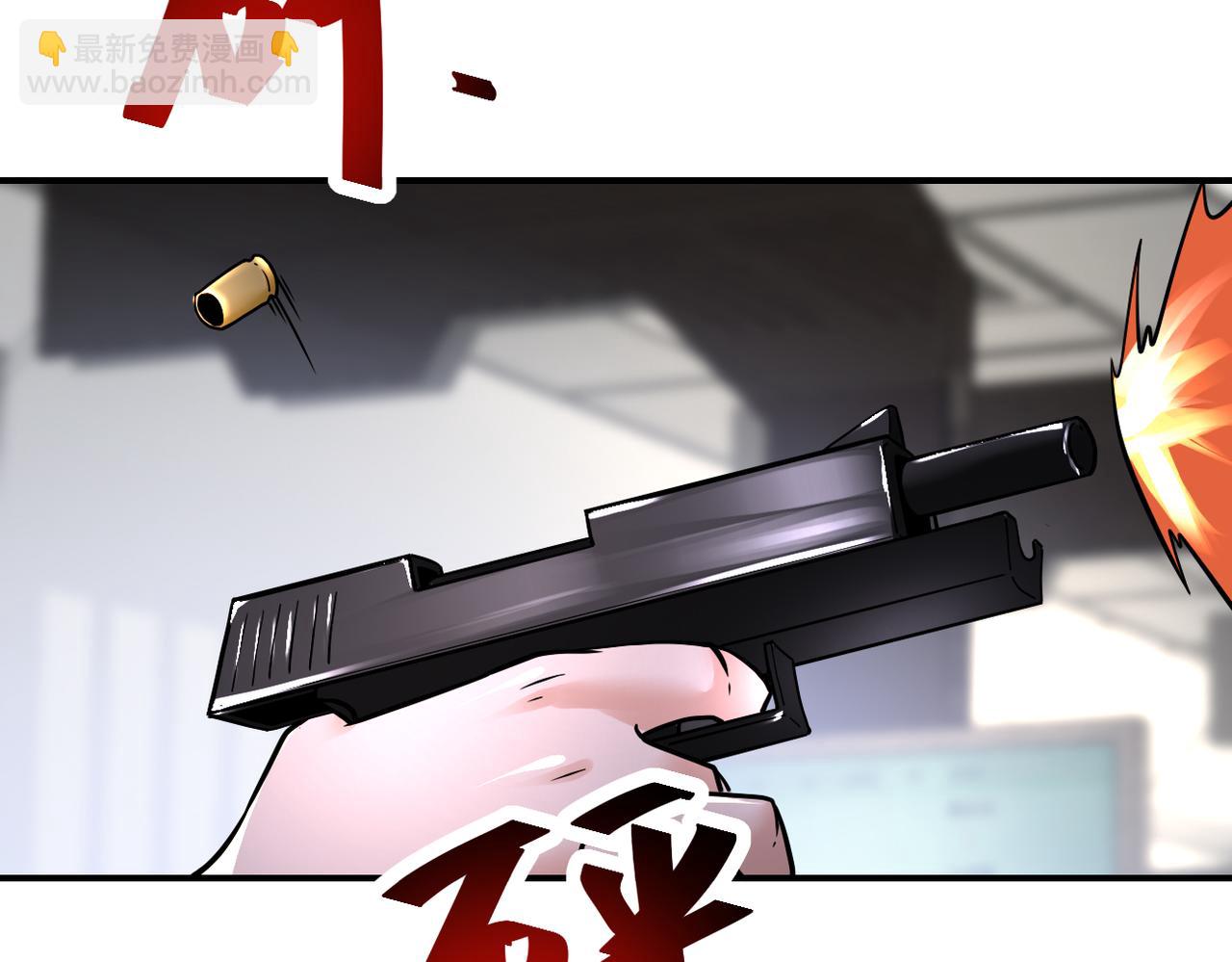 末世超級系統 - 第358話 失落的心事(2/2) - 2