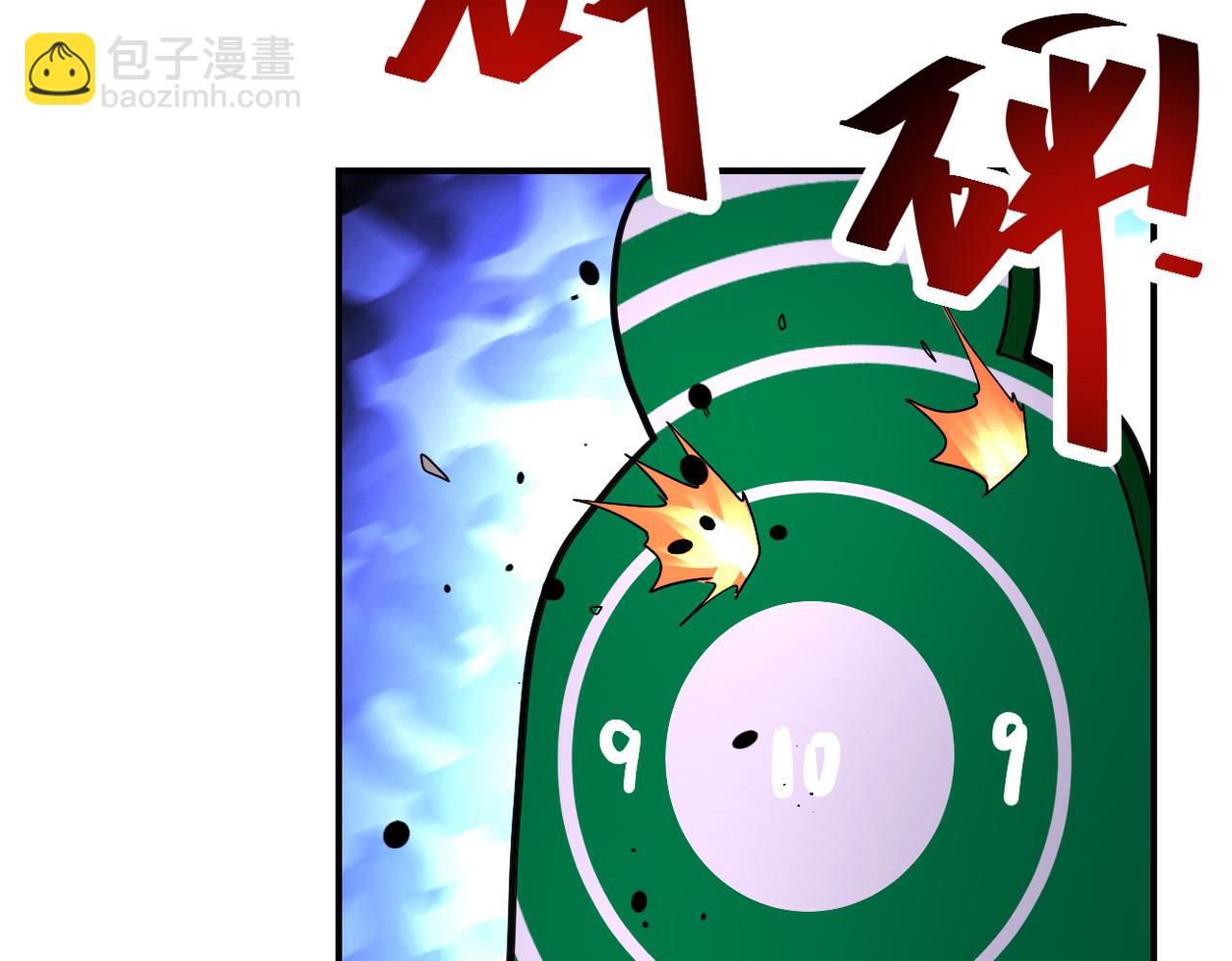 末世超級系統 - 第358話 失落的心事(2/2) - 3