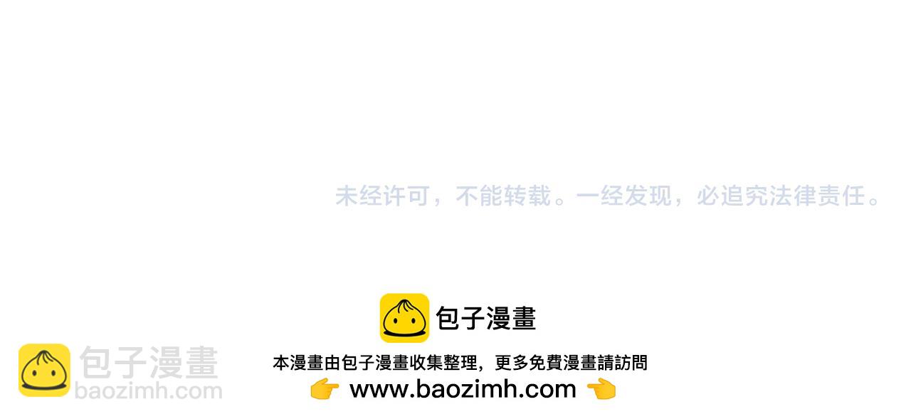 末世超級系統 - 第358話 失落的心事(2/2) - 8