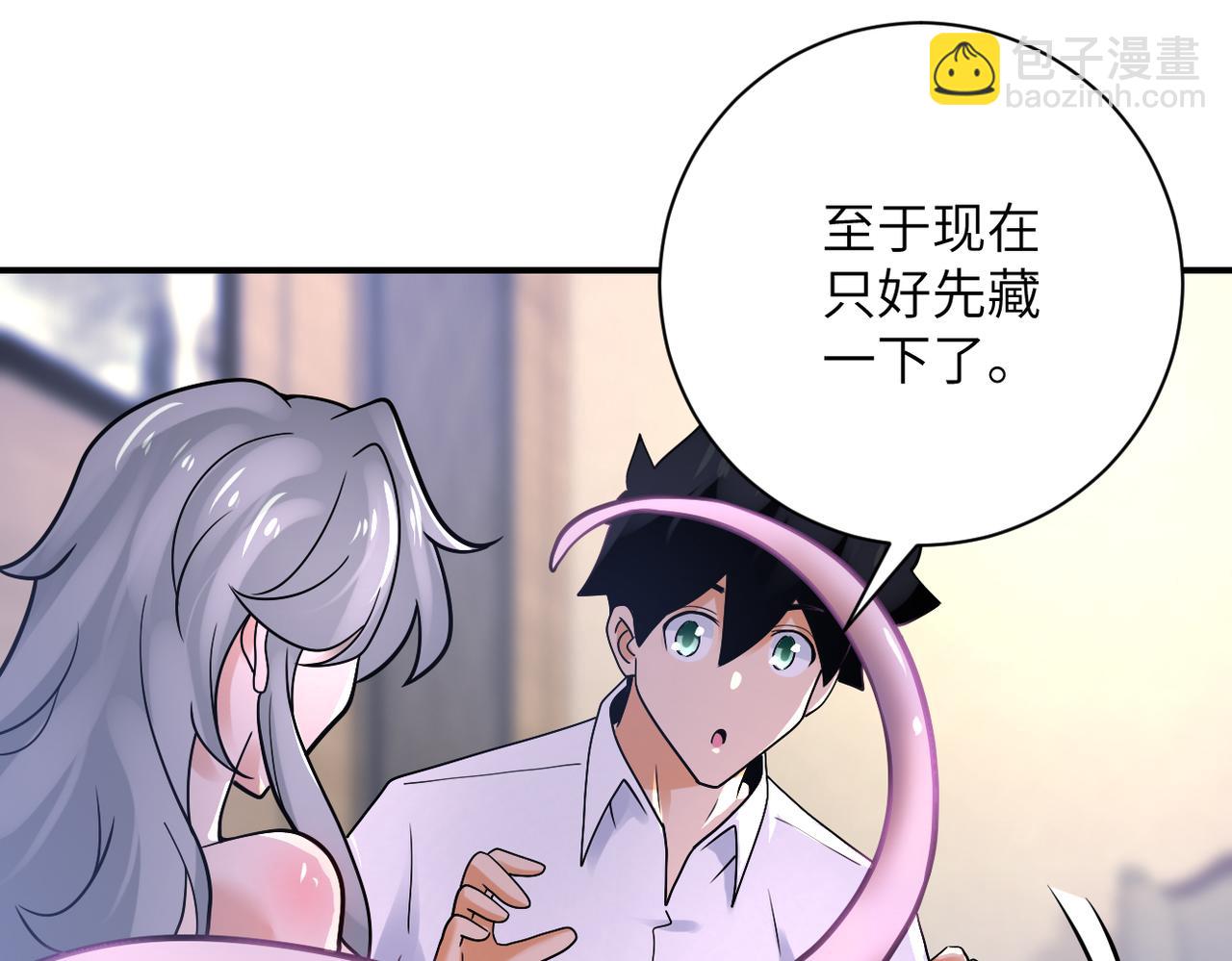 末世超級系統 - 第360話 意外來客(1/2) - 5