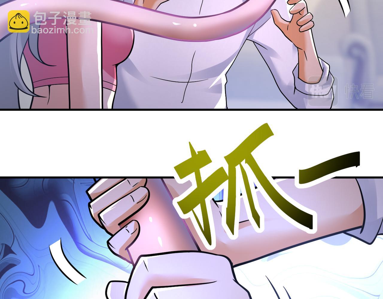 末世超級系統 - 第360話 意外來客(1/2) - 6