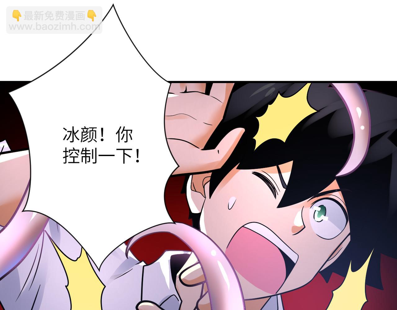 末世超級系統 - 第360話 意外來客(1/2) - 2