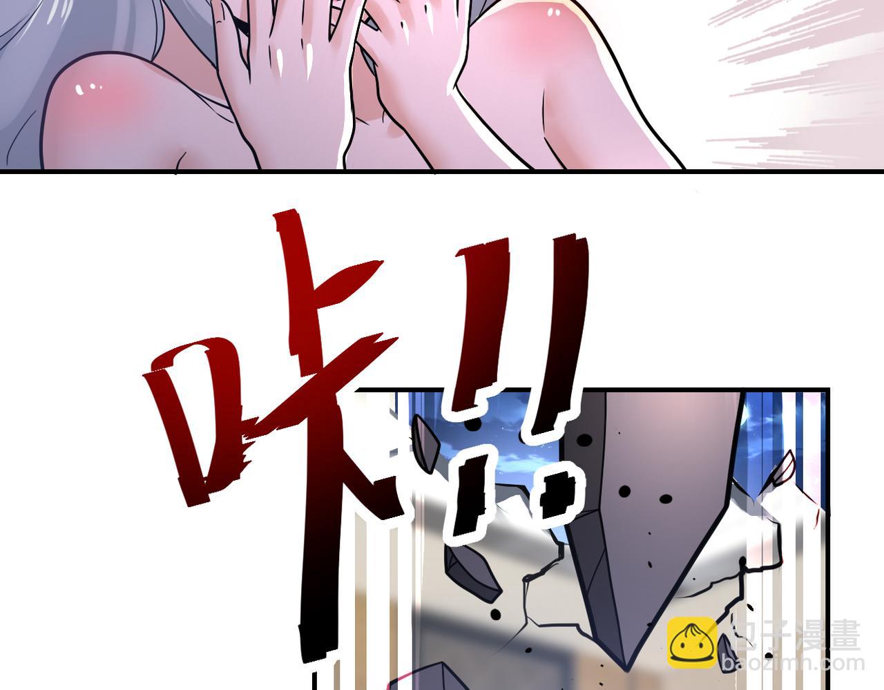 末世超級系統 - 第360話 意外來客(1/2) - 4