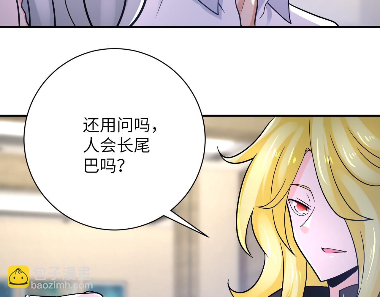 末世超級系統 - 第360話 意外來客(1/2) - 1