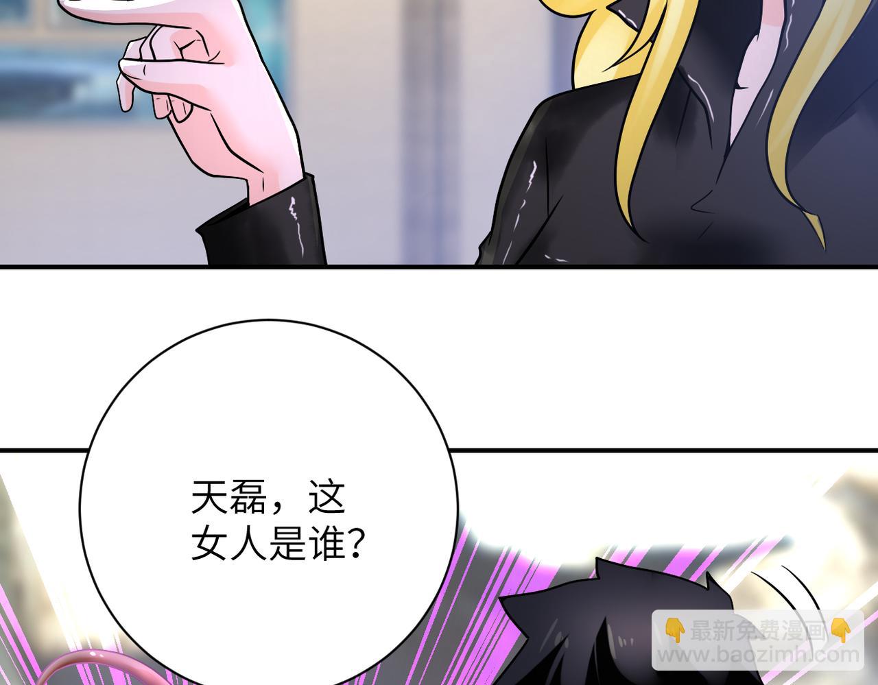 末世超級系統 - 第360話 意外來客(1/2) - 2