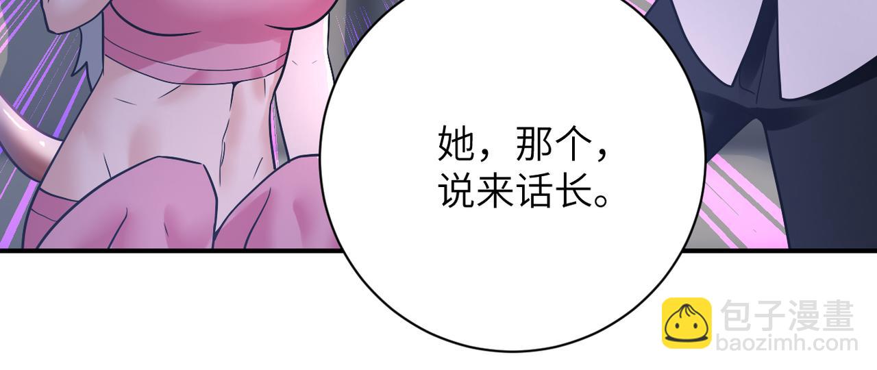 末世超級系統 - 第360話 意外來客(1/2) - 4