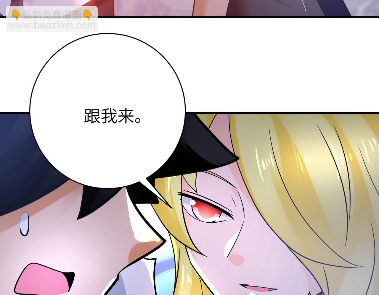 末世超級系統 - 第360話 意外來客(1/2) - 7