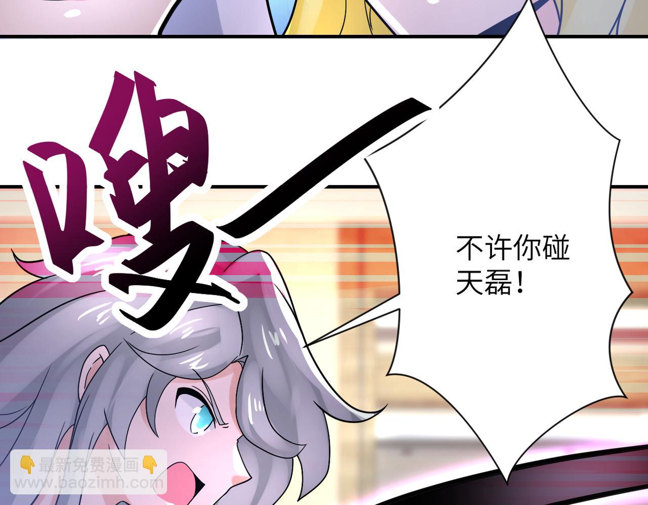 末世超級系統 - 第360話 意外來客(1/2) - 8