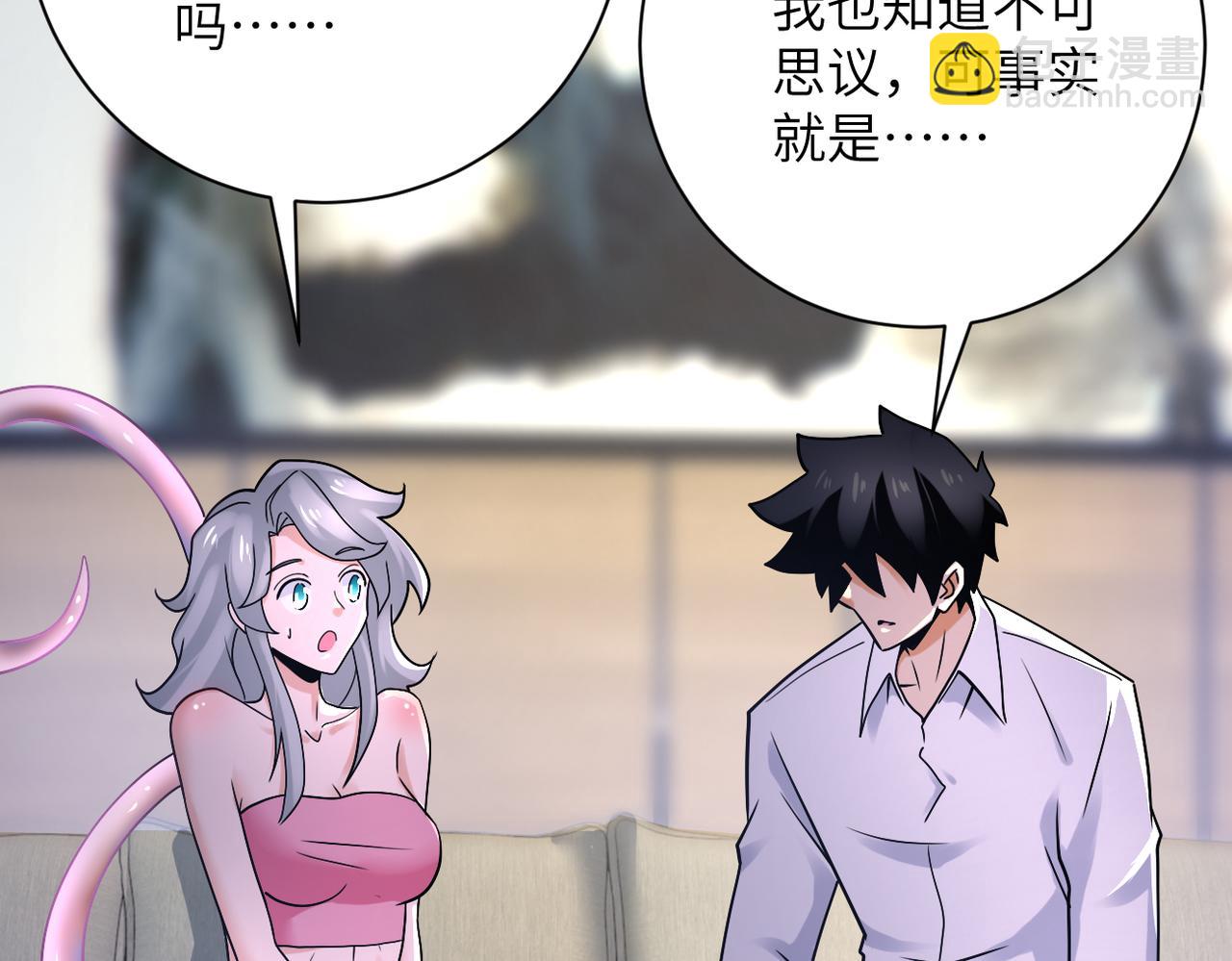 末世超級系統 - 第360話 意外來客(1/2) - 5