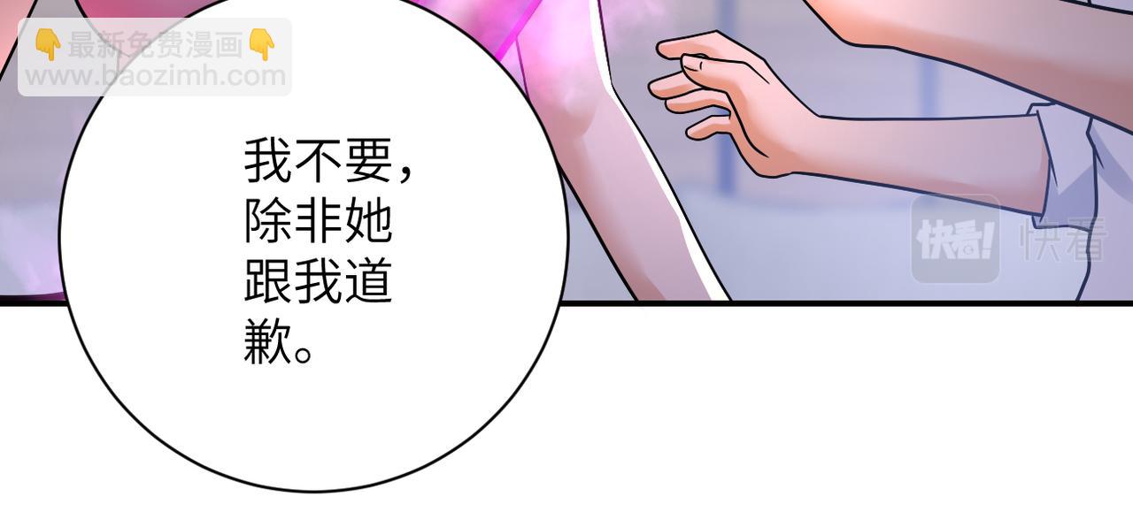 末世超級系統 - 第360話 意外來客(2/2) - 3