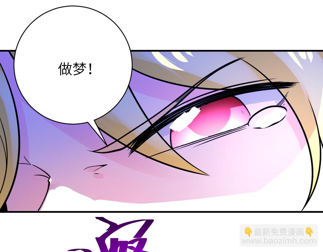 末世超級系統 - 第360話 意外來客(2/2) - 4