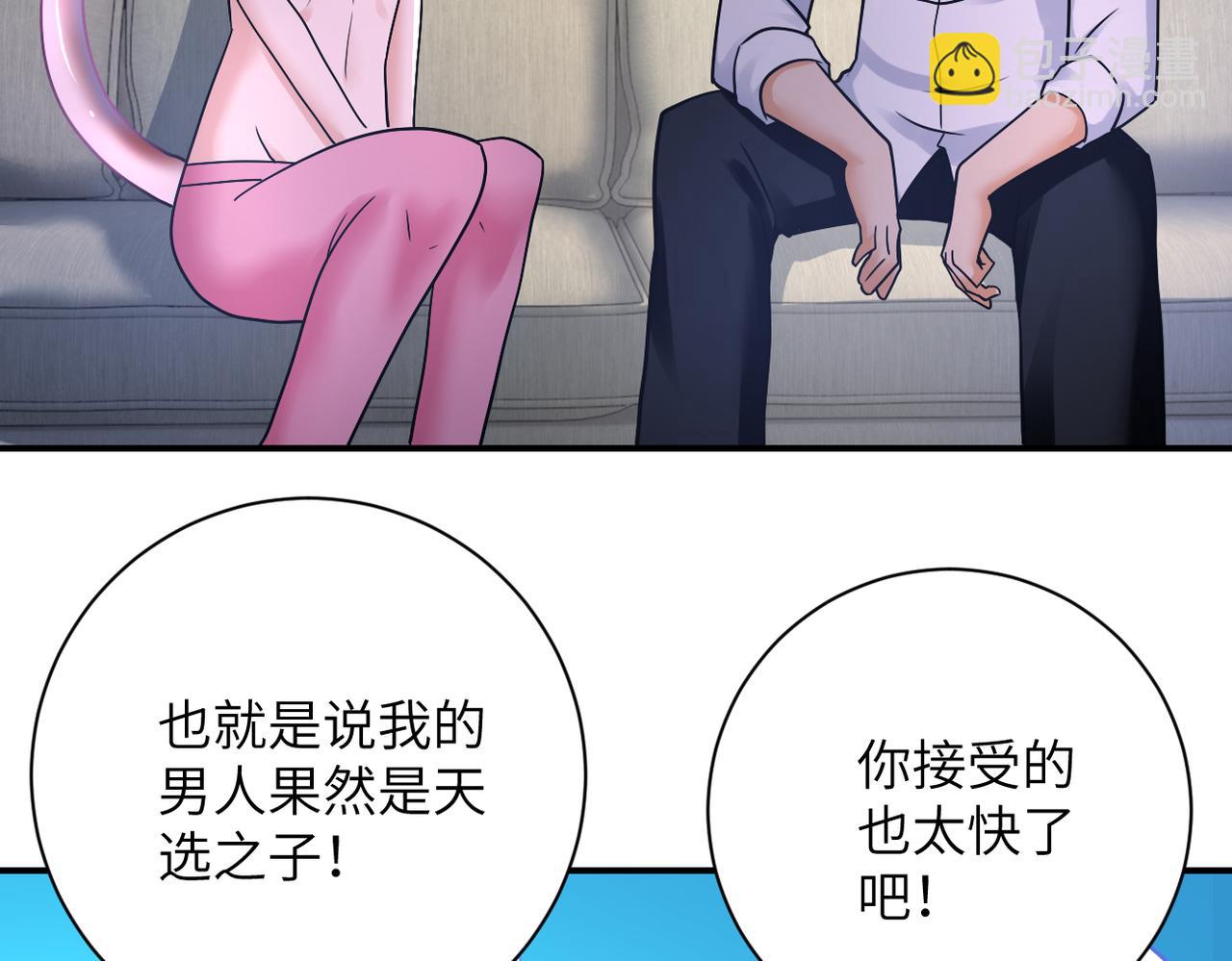 末世超級系統 - 第360話 意外來客(1/2) - 6