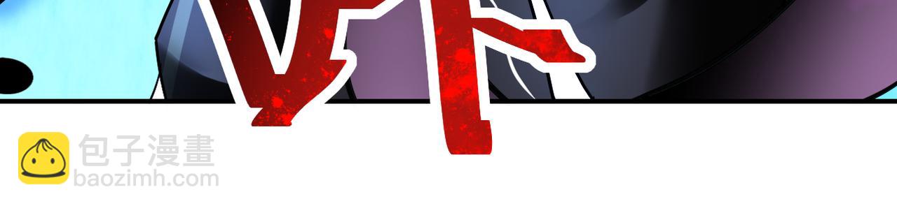 末世超級系統 - 第360話 意外來客(2/2) - 2