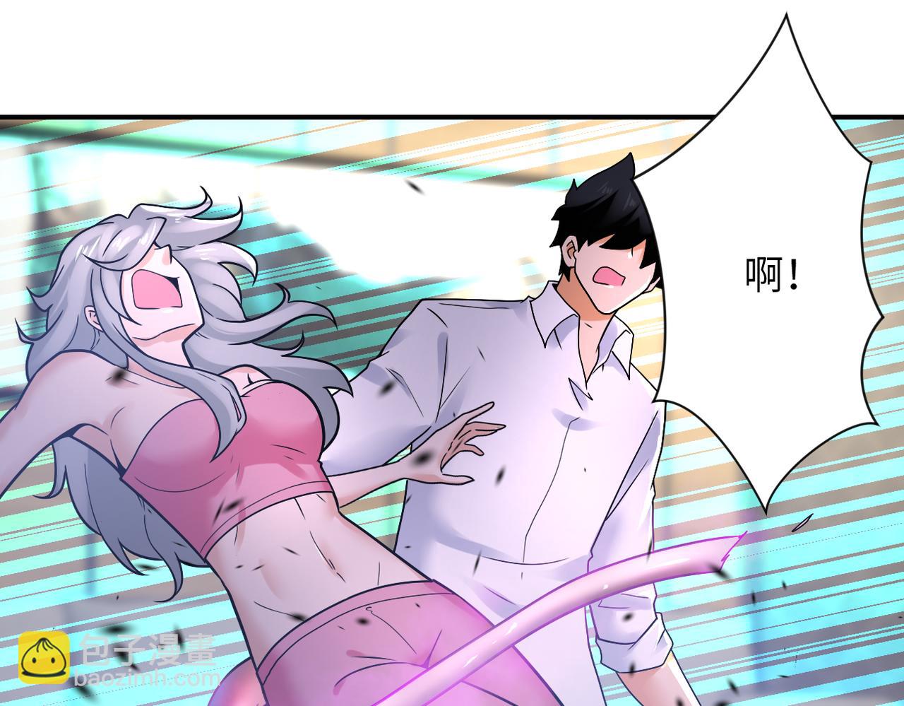 末世超級系統 - 第360話 意外來客(2/2) - 3