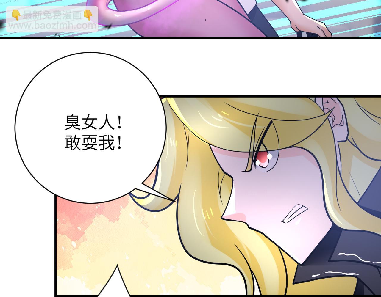 末世超級系統 - 第360話 意外來客(2/2) - 4