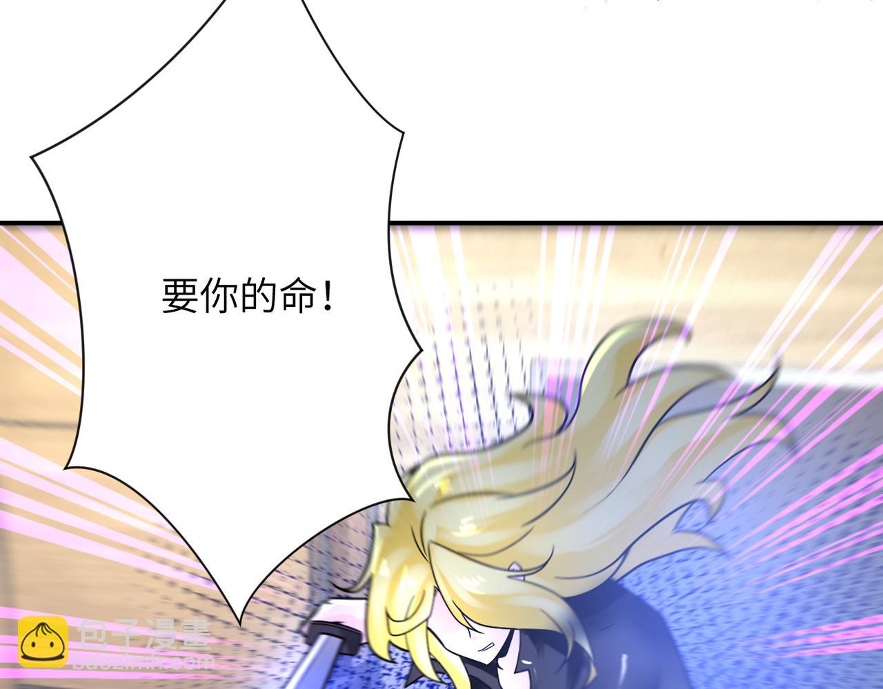 末世超級系統 - 第360話 意外來客(2/2) - 5