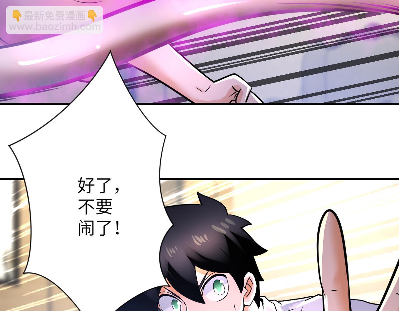 末世超級系統 - 第360話 意外來客(2/2) - 3