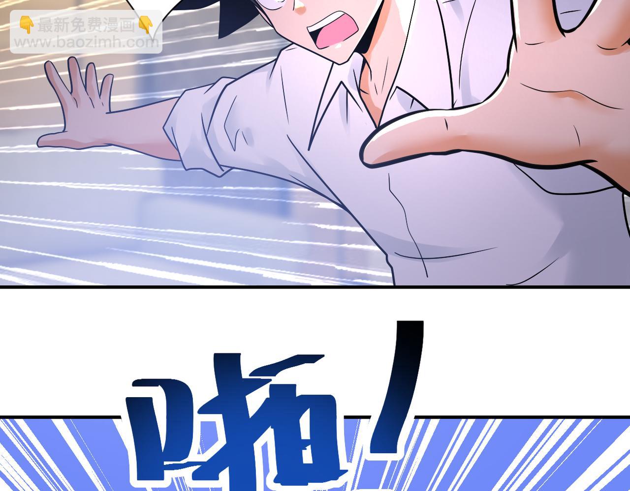 末世超級系統 - 第360話 意外來客(2/2) - 4