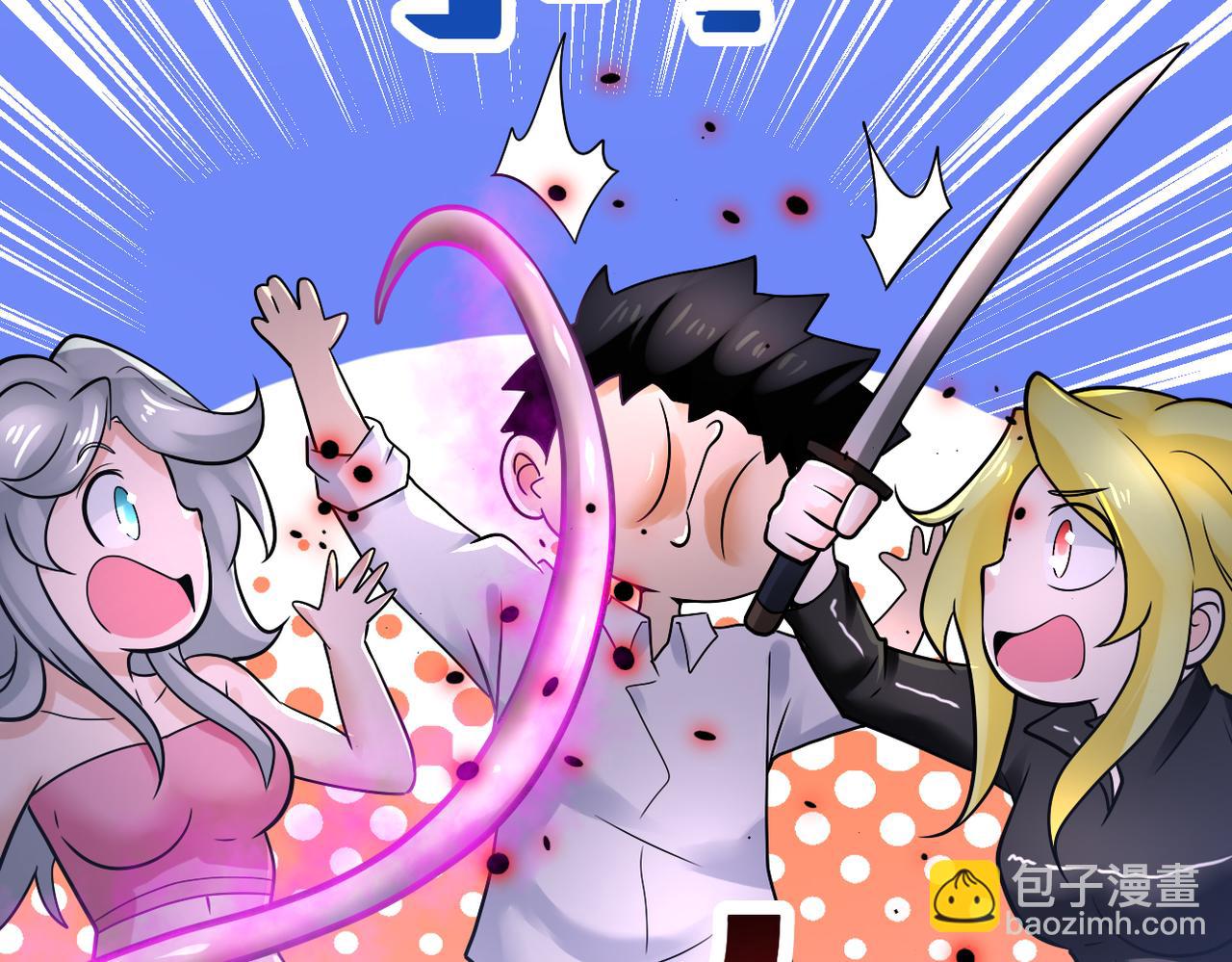 末世超級系統 - 第360話 意外來客(2/2) - 5