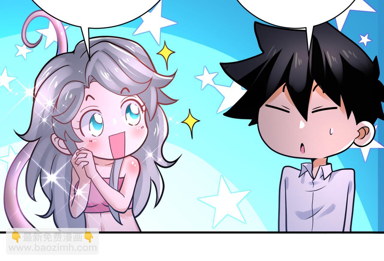 末世超級系統 - 第360話 意外來客(1/2) - 7