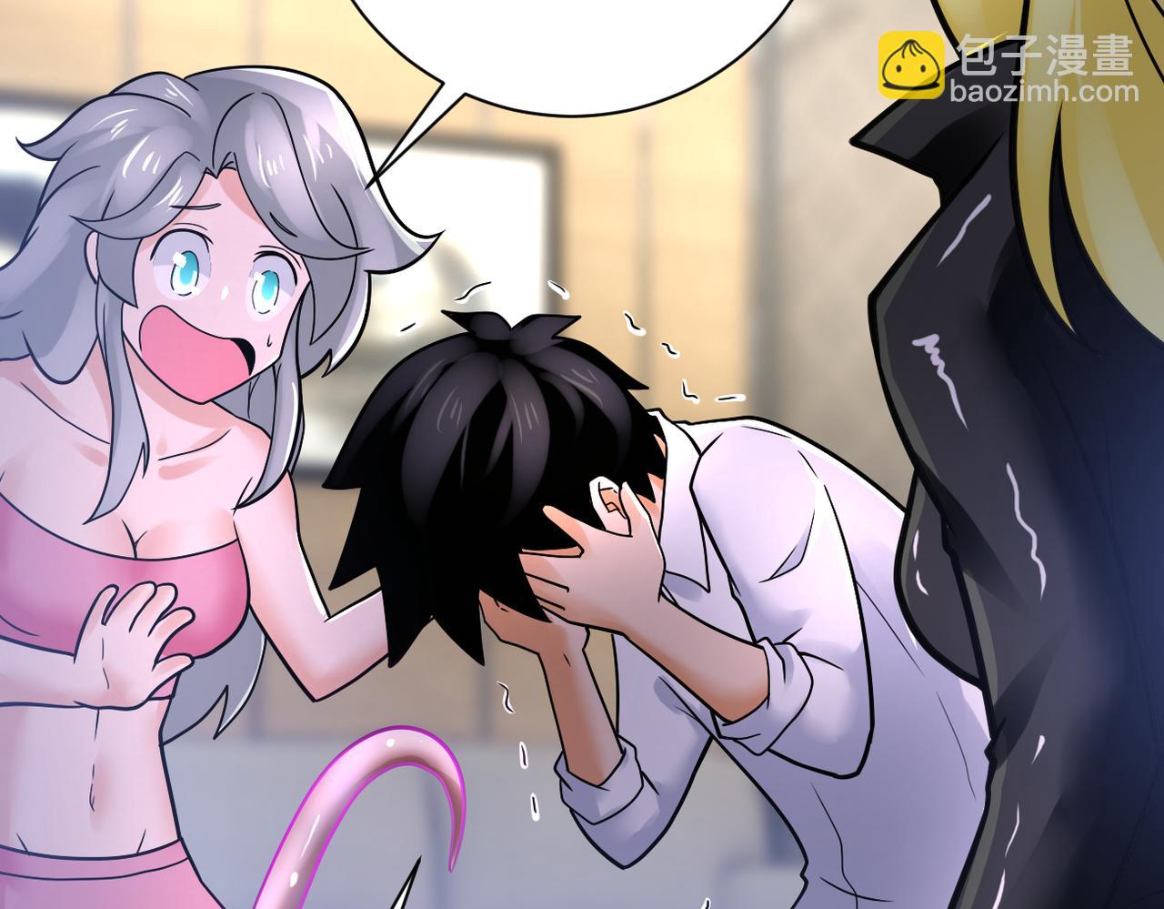 末世超級系統 - 第360話 意外來客(2/2) - 3