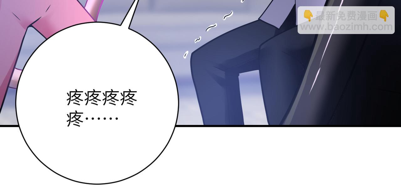 末世超級系統 - 第360話 意外來客(2/2) - 4