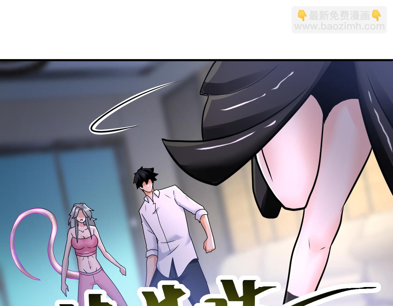 末世超級系統 - 第360話 意外來客(2/2) - 1