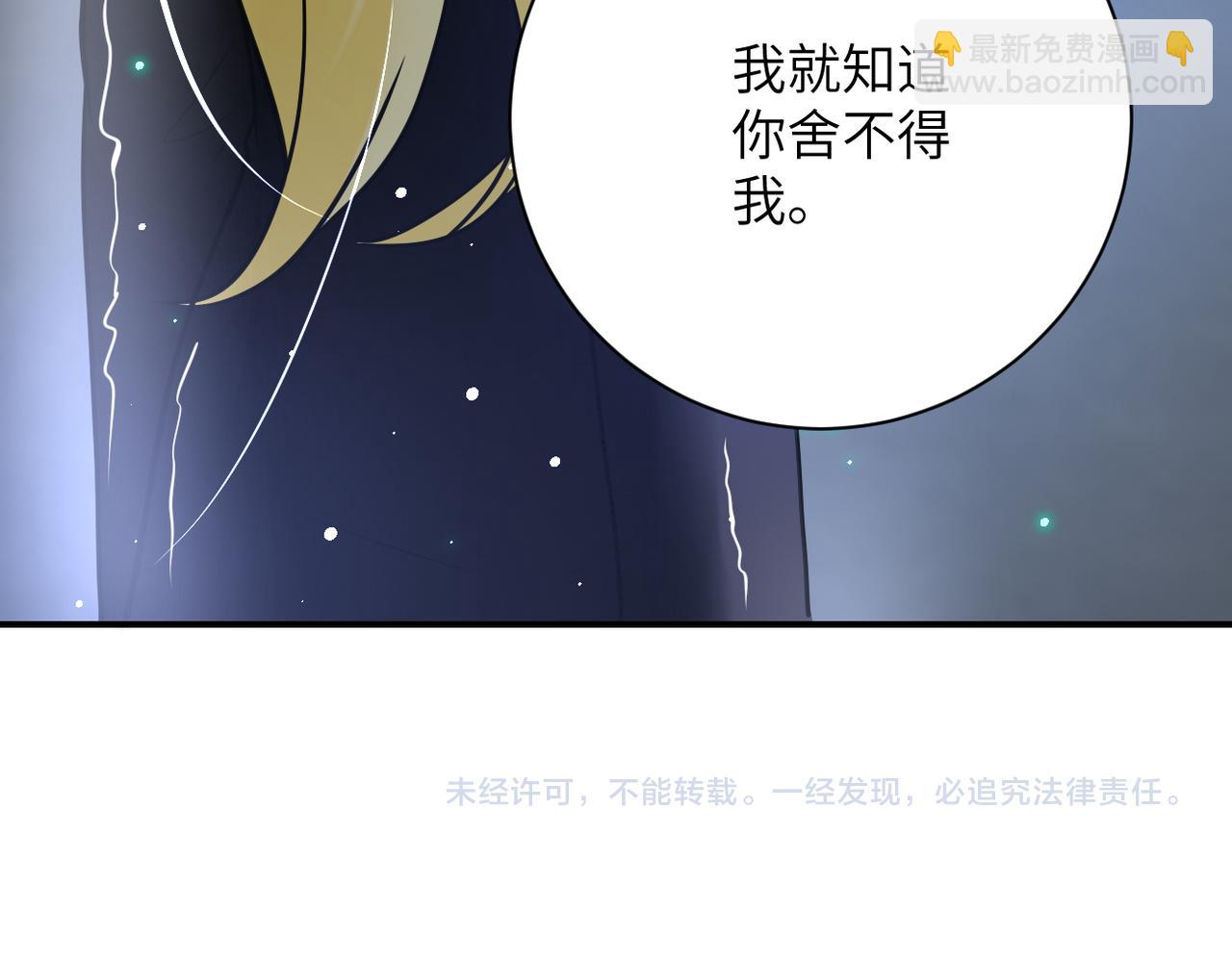 末世超級系統 - 第360話 意外來客(2/2) - 5