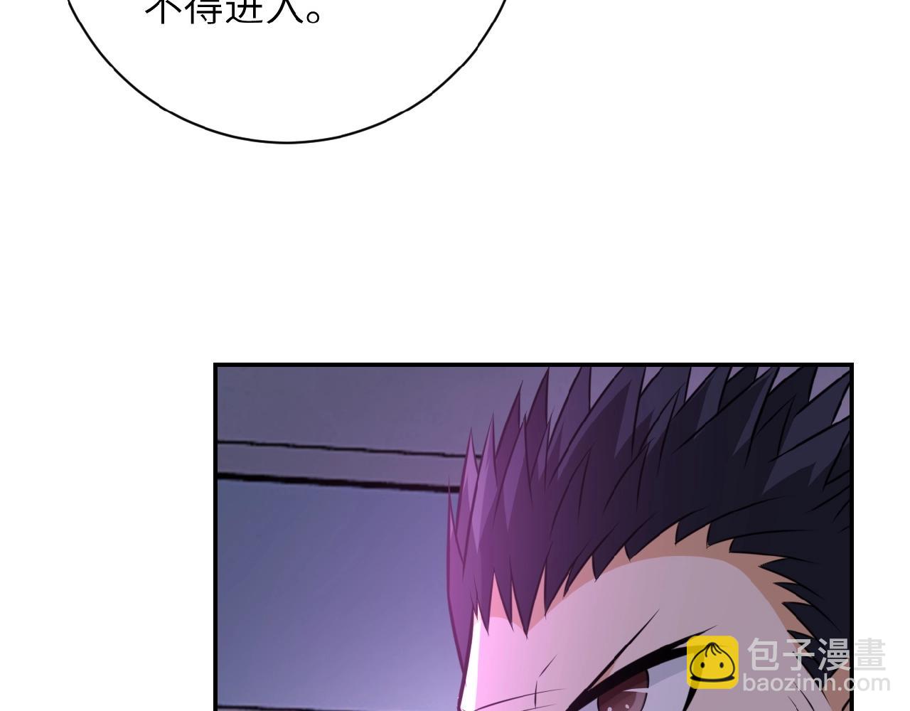 末世超級系統 - 第36話 絕對安全的地方！(2/3) - 1