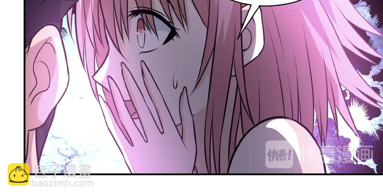 末世超級系統 - 第36話 絕對安全的地方！(2/3) - 3