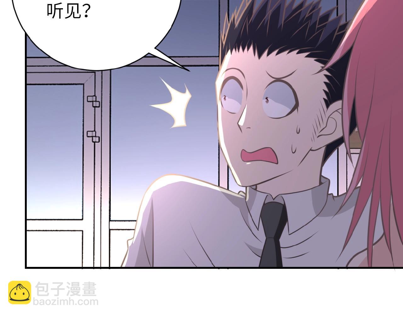 末世超級系統 - 第36話 絕對安全的地方！(2/3) - 2