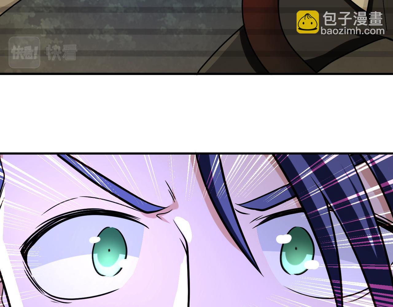 末世超級系統 - 第362話 沈星聞的危機(1/2) - 4